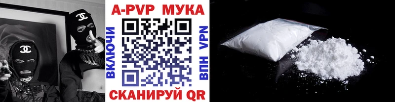 Купить наркотик аптеки Цимлянск Марихуана  АМФЕТАМИН  Alpha-PVP  ГАШИШ  Cocaine  МЕФ 