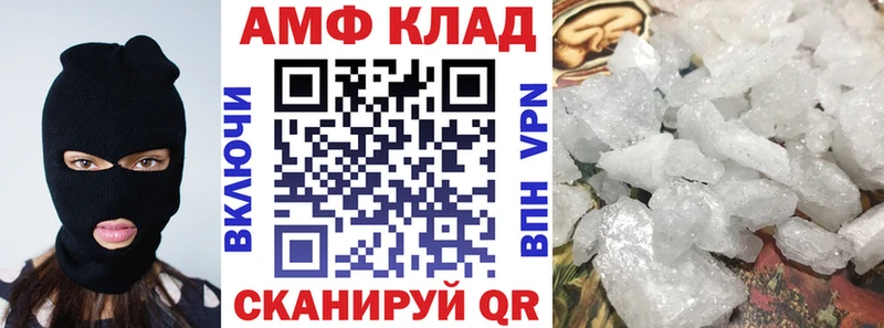 Amphetamine 98%  нарко площадка наркотические препараты  Цимлянск 