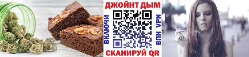 Печенье с ТГК марихуана  Цимлянск 