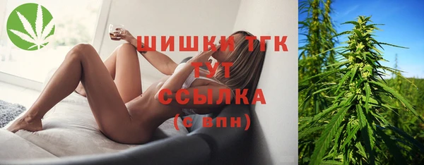 мефедрон Белокуриха
