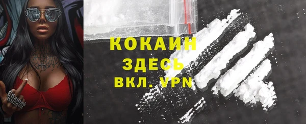 COCAINE Белоозёрский