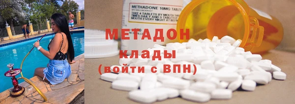 метадон Беломорск
