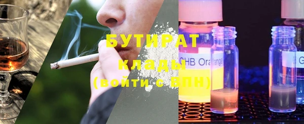 мефедрон Белокуриха