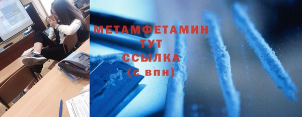 мефедрон Белокуриха
