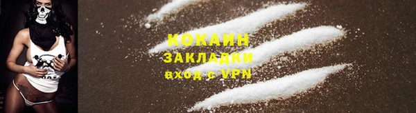 мефедрон Белокуриха