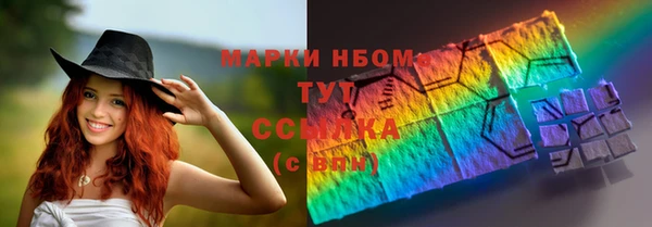 мяу мяу кристалл Майский