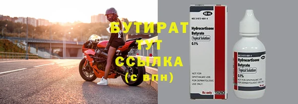 мяу мяу кристалл Майский