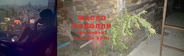 мяу мяу кристалл Майский