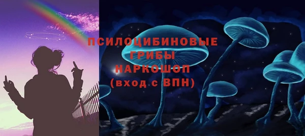 мефедрон Белокуриха