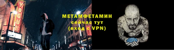 метадон Беломорск