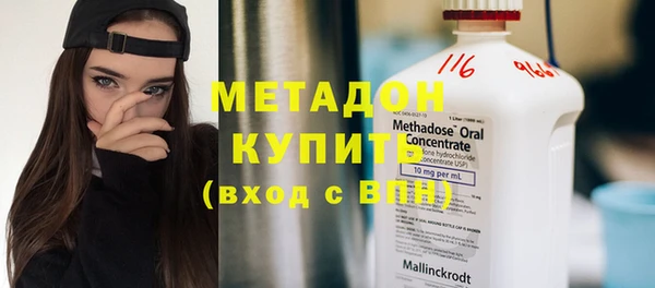 метадон Беломорск