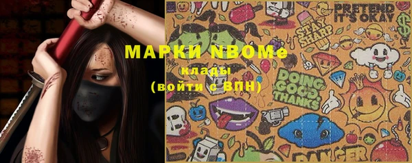 мяу мяу кристалл Майский