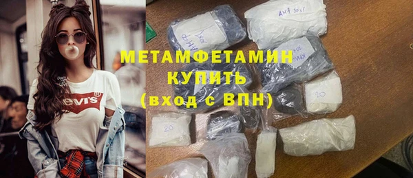 мефедрон Белокуриха
