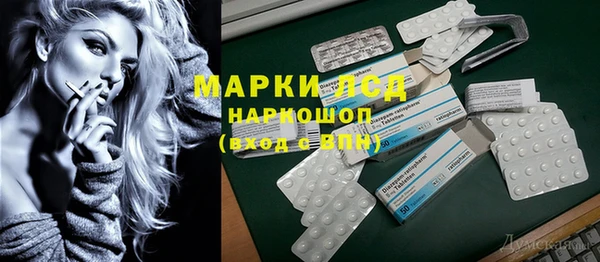 метадон Беломорск