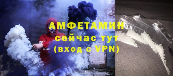 мефедрон Белокуриха
