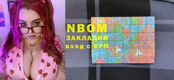 мефедрон Белокуриха