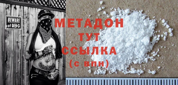 COCAINE Белоозёрский