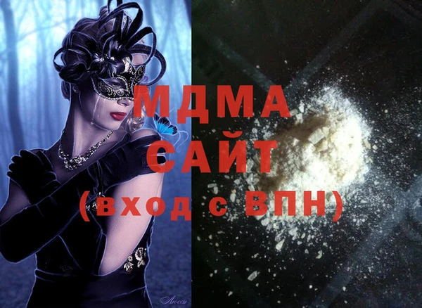 мяу мяу кристалл Майский