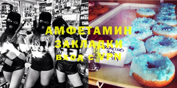 COCAINE Белоозёрский