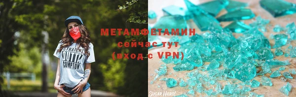 индика Магас