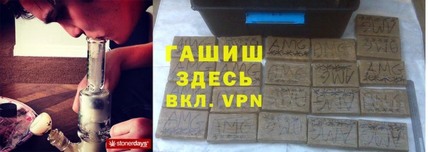 мефедрон Белокуриха