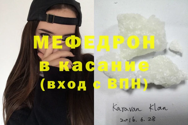 метадон Беломорск