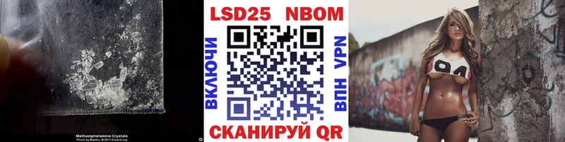 площадка телеграм  Цимлянск  LSD-25 экстази кислота 