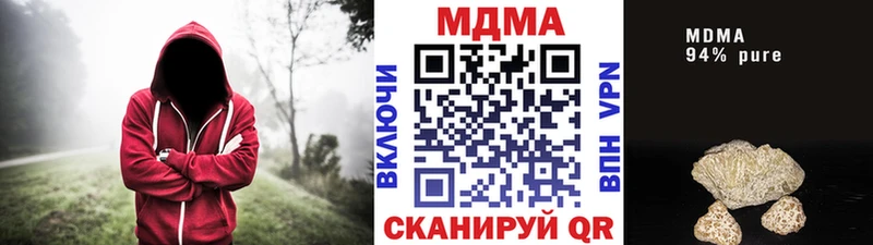 МДМА кристаллы  Цимлянск 