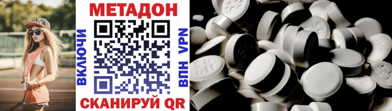 мориарти состав  mega ССЫЛКА  Метадон белоснежный  Цимлянск  продажа наркотиков 