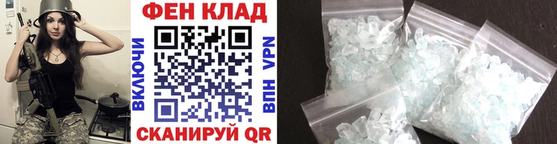 Первитин мет  Цимлянск 
