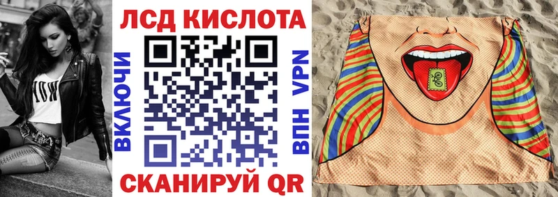 Марки 25I-NBOMe 1,8мг Цимлянск