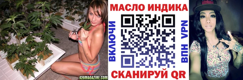 Дистиллят ТГК гашишное масло МЕГА зеркало Цимлянск